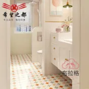 布拉格奇幻生活 免運 公司貨 法式衛生間瓷磚復古小花磚200x200櫻花粉浴室墻磚廚房廁所地磚 可開發票 全館五折 工廠現貨直銷 新品特價 BLG1225
