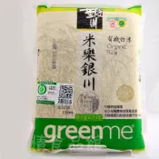 (店+)【米樂銀川】銀川-有機白米(2kg)