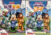 DVD 米奇妙妙屋:米妮仙境奇緣(附中文外紙盒)DVD台灣正版 二手〈料理鼠王〈鼠國流浪記〈鼠來寶〈小愛因斯坦〈傑克與夢