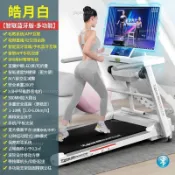 【超低價🎈開三聯發票】跑步機家用多功能減震小型摺疊靜音電動走步平板室內健身房家庭款