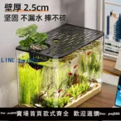 聚寶盆萬貨行 【店家補貼】一體成型玻璃無縫魚缸魚缸魚缸一體成型無縫水族箱透明辦公室家用