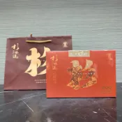 2024春2023冬季 竹山農會 杉林溪比賽茶 烏龍組★參等獎 ★頭等獎 新品種組二朵