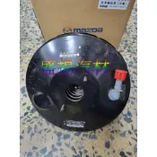 盛揚 OEM 馬自達 MAZDA3 馬3 1.6/2.0 2004-2013 ATE 煞車增壓器/A仔桶