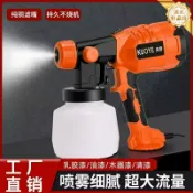 星光精品館 【無氣噴塗】電動噴漆槍 乳膠漆噴槍 噴塗機 高壓噴槍 油漆噴槍 省漆均勻 不滴流 可調節流量 家用DIY 專業級工具 牆面翻新