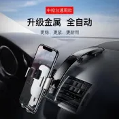 台灣現貨Baseus倍思 重力支架連桿式版 車用支架 自動感應 夾式 手機支架車用手機架 導航支架 出風口支架 冷氣孔