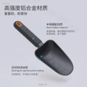 吉米家居家用園藝工具小鏟子種花鏟養花挖土種菜沙灘趕海JM-W101