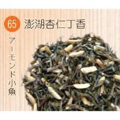 【旗津名產】【65澎湖杏仁丁香魚】 食品批發零售