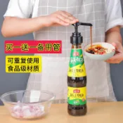 協貿國際日用品生活8館 蠔油瓶壓嘴泵頭按壓式蠔油擠壓式塑料定量蠔油手壓器家用廚房神器