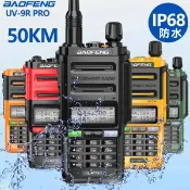 寶鋒UV-9R PRO防水對講機9RPRO大功率50公里BF-UV9R PLUS升級批發【北歐居家生活】