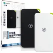 JINGZAN 【4%點數】Oweida 8500 大容量 無線充電器 行動電源 無線充電板 充電盤 充電器 無線充電 QI 移動電源 電池