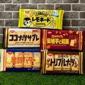 日清 NISSIN 可口奶滋餅｜椰子 安納芋和栗 發酵奶油 椰子堅果 檸檬 薄燒脆餅 日本餅乾