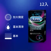 Durex 杜蕾斯 雙悅愛潮裝保險套(12入) 情人節 必備