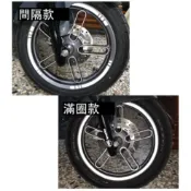 防水 鋁圈貼 通用 yamaha gogoro 2/3/EC-05 前後輪框五爪 反光貼 爪貼13/14吋貼 車貼 貼紙