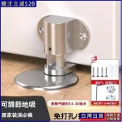 門吸 免打孔新款門阻器 免打孔門檔 隱形門擋器 防撞強磁門碰 厠所衛生間靜音地吸 上門檔 大門門檔 強力門吸