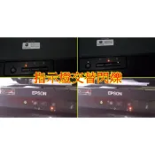 L350 L210 L300 L355 L110 廢墨清零 印表機 EPSON 歸零 RESET 251688