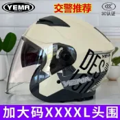 野馬安全帽 3/4雙鏡片安全帽 夏季安全帽 機車安全帽 3C認證 頭盔電動車男女雙鏡四季半覆電瓶冬保暖國標3/4安全帽