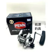 （拓源釣具）PENN FATHOM II 2代  10 15雙速鼓式輪 鼓式捲線器