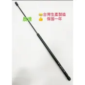 🎉【晨達】 LEXUS ES350 07-11引擎蓋撐桿 油壓桿 頂桿 後蓋桿💯(OEM)