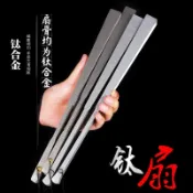 鈦合金折扇子金屬鋼合金折扇9.5寸功夫折扇中國古風太極灑金絹布