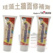 珪藻土牆面修補膏 無痕 修補牆面 珪藻土無痕防水牆面修復膏 牆面修復補牆膏 補牆【soLife】