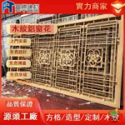 KENS生活家具 公司貨 附發票 鋁合金木紋仿古雕花鋁窗花 鋁藝屏風拱門隔斷中式鏤空鋁花格廠家工廠現貨直銷 全館八折 售後保障 店長新品推薦 5k12