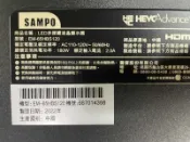 聲寶 SAMPO EM-65HBS120