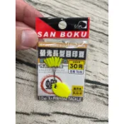 【Shemaul 士貿商行】（螢光長型目印豆）（１０豆）（適用０．６－４號線）（檔豆）【太空豆類】