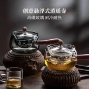 高品質耐高溫玻璃茶壺可旋轉單壺小青柑泡茶茶具套裝煮茶壺逍遙壺💯附電子發票💯