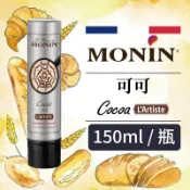 MONIN 藝術家 可可 淋醬 抹醬 L'Artiste Cocoa Sauce 150ml