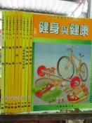 【小熊家族】特價@小牛頓實用科學入門9本  200