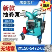 污水泵抽糞泵養殖場專用吸糞泵無堵塞強力抽污泥漿泵淬火鋼齒泵