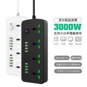 【🚀台灣出貨】3000W大功率110~220V延長線USB延長線 PD + USB智慧插座多國插頭3孔轉換插