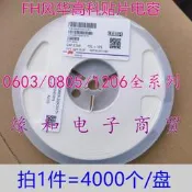 FH風華 貼片電容0603 101 100P 151 221 331 471 681K档10% 50V