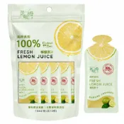 (店+)純粹食刻100%檸檬原汁隨手包10ml x10包/袋｜台灣生產製造｜無防腐劑｜無添加｜SGS農藥零殘