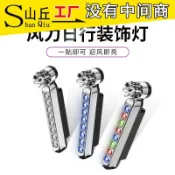 協貿國際日用品生活7館 汽車中網風能發電日行燈創意免接線風力日行燈LED汽車改裝日行燈