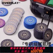 青禾優選 【全網低價 可打統編】 德州撲克陶瓷籌碼套裝專業高階棋牌室專用德撲poker無面值有面值