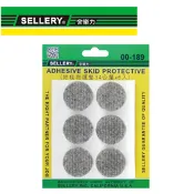 【九乘九】(網路限定販售)SELLERY 地毯布護墊34mm*6入 S00-189