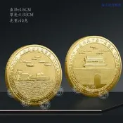【朗月甄選】天下第一關景區紀念幣 山海關老龍頭紀念章  旅遊景點珍藏紀念品（滿300出貨）