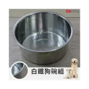 (店+)【空間特工】304不鏽鋼狗碗架組可單購 台灣製 多規格快速出貨防摔耐摔防滑食用安全白鐵碗盆飼料碗寵物碗
