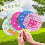 台灣現貨 婷藝手作︱可愛小圓扇︱手持扇子 夏季 迷你可愛手持 便攜 隨身小扇子 小圓扇子