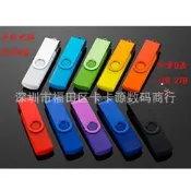 【3C驗證】外貿金屬旋轉OTG手機電腦兩用優盤16g 32g升級u盤 擴容U盤1TB 2TB外接隨身碟 外接隨