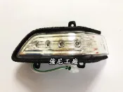 【L.T】全新馬自達 3 MAZDA 3 04 05 06 07 08年 後照鏡 燈殼 LED 方向燈