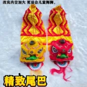 兒童舞獅子幼兒園小獅子頭 耐摔小孩玩具舞獅道具整套醒獅 表演