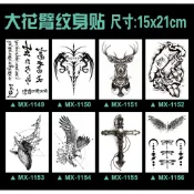 ☆潮品小舖☆ B組大圖花臂個性紋身貼紙 刺青貼紙  鯨魚 老鷹 梵文 翅膀 龍 十字架 防水持久