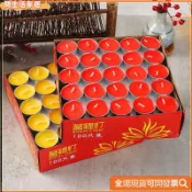 桃園快速🚚酥油蠟燭光明燈酥油供佛燈無煙蠟燭家用圓形小蠟燭清倉2小3小4小8小酥油蠟燭便宜批髮1220Q