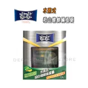 【現貨】水蒸式 Family 家家優水蒸式殺白蟻蟑蟻蚤藥劑 20g1入／20g2入
