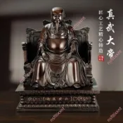 促售🥇玄武純銅祖師爺真武大帝武當山大帝銅像玄天真武上帝祖師神像擺件