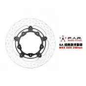 FAR SA 經典款 浮動碟盤『MSX ABS』260mm Monkey 碟盤 浮動碟 碟片 (SA-109)