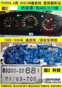 TOYOTA EXSIOR 儀表板 1994- 83200-20681 自排 儀表維修 車速表 轉速表 水溫表 油表 圖