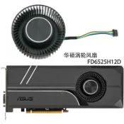 ♞,♘,♙公版華碩GTX 1070/1070ti/1080/1080ti 顯卡渦輪風扇 FD6525H12D